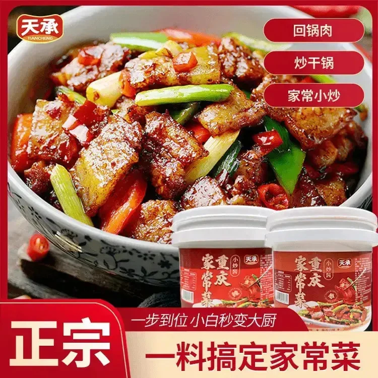 重庆家常菜调料小炒酱甄选做菜烹饪B