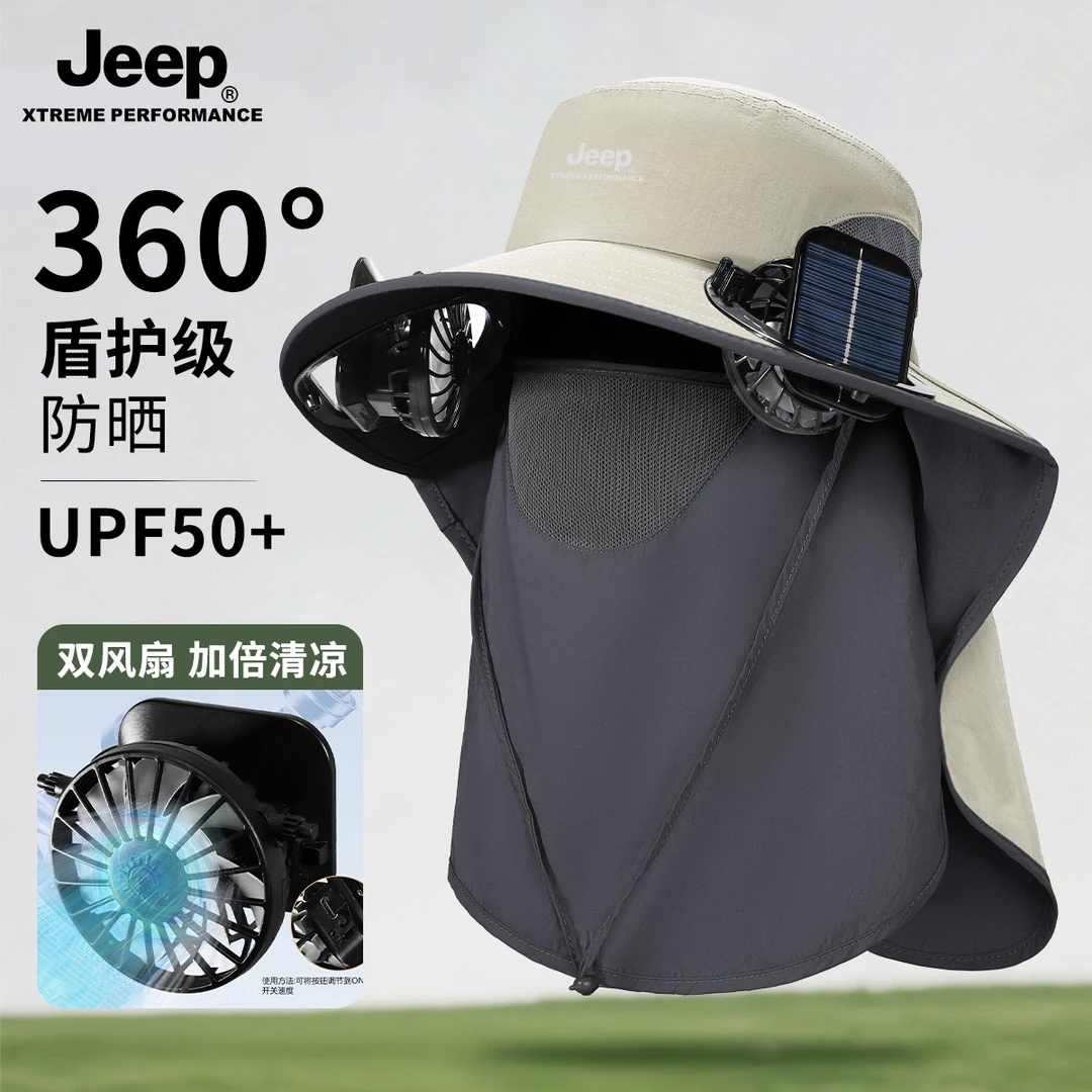Jeep太阳能风扇帽子夏季户外徒步登山遮阳帽男士防紫外线防晒帽女