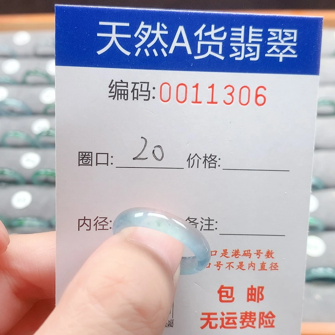 翡翠戒指未镶嵌戒圈