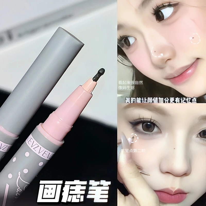 美人泪痣笔自然雀斑妆氛围画痣笔防水修饰眼角脸型速干学生新手!!