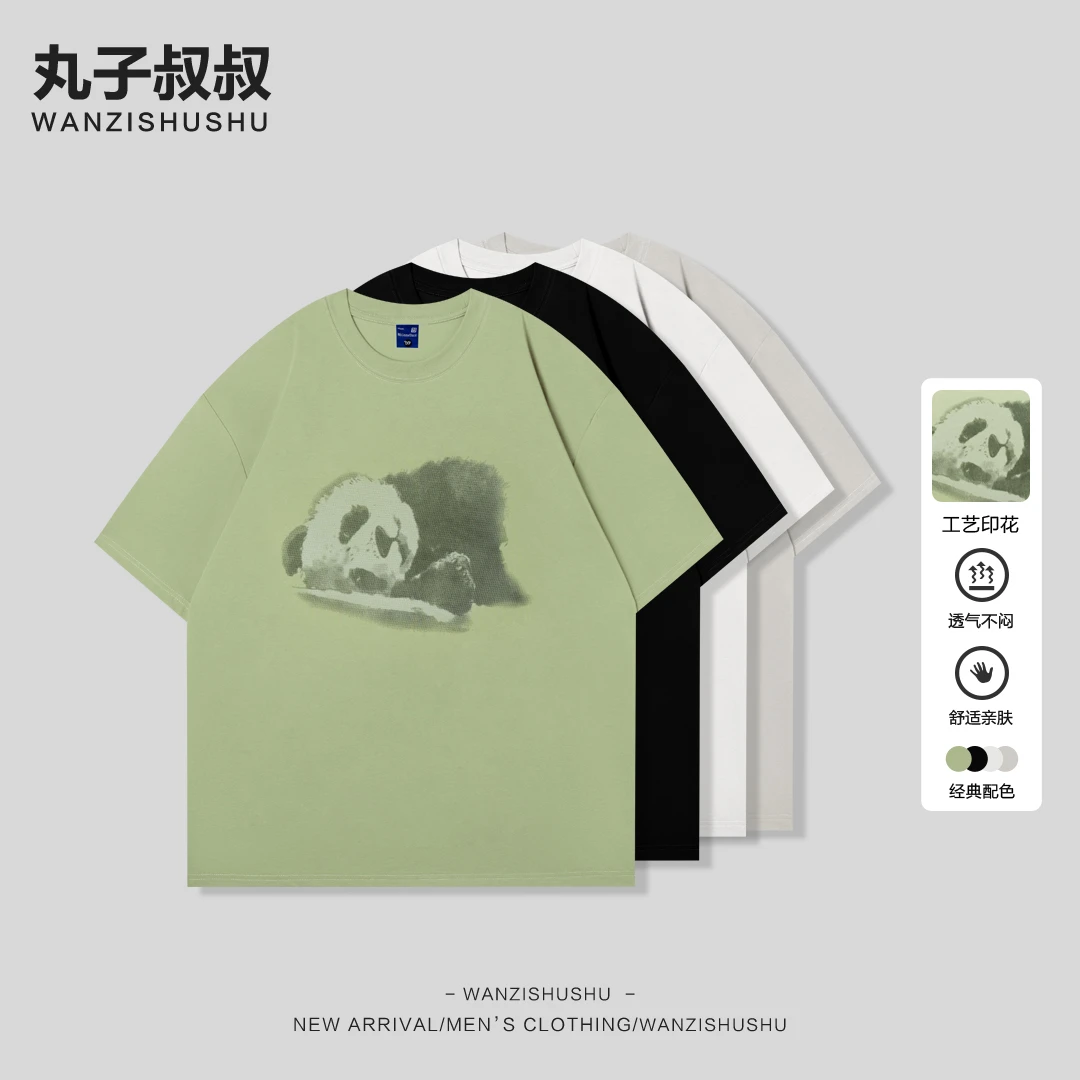 夏季新款面膜T卡通熊猫宽松版情侣款短袖T恤SC66735