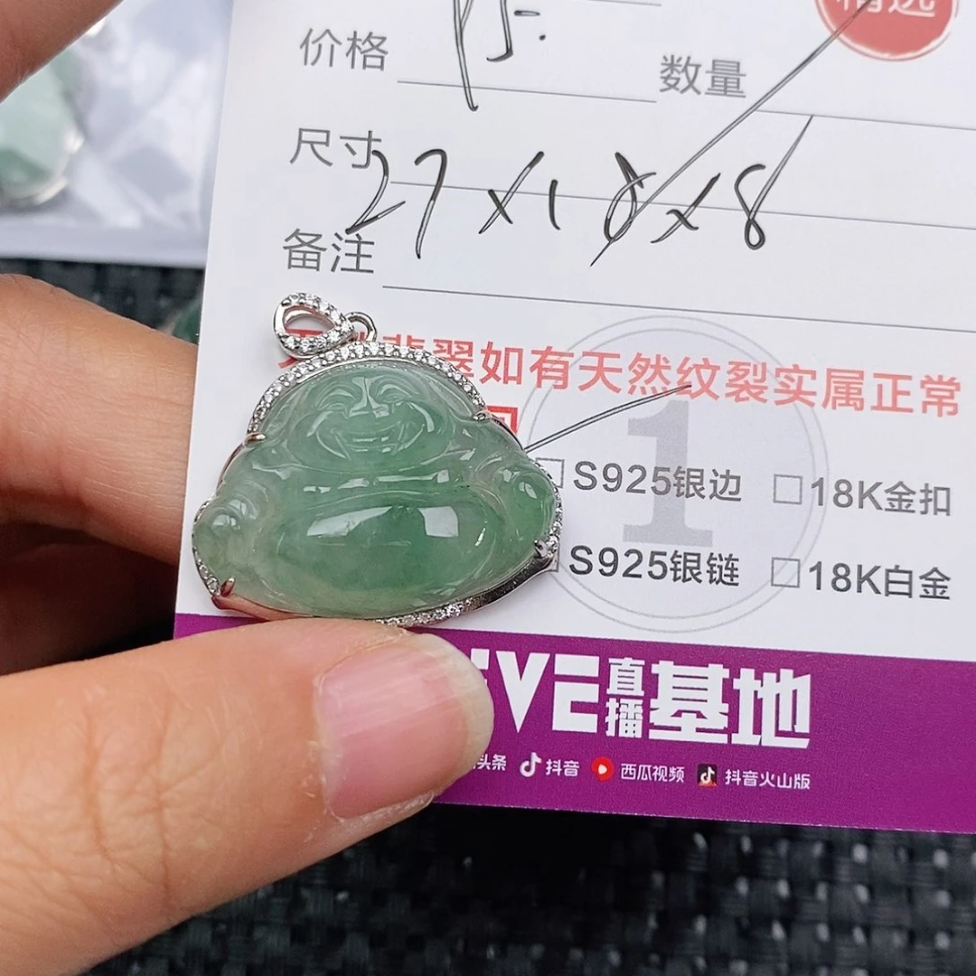 颈饰银S925镶嵌翡翠