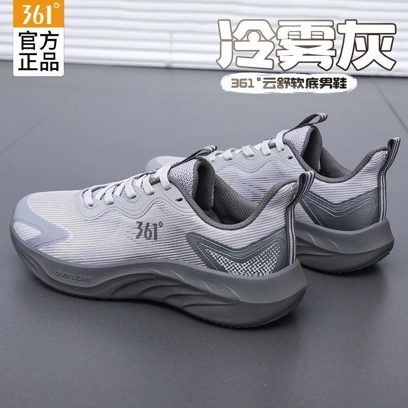 361男鞋2025秋冬新款男士运动鞋男款鞋子透气网面跑步鞋体考跑鞋