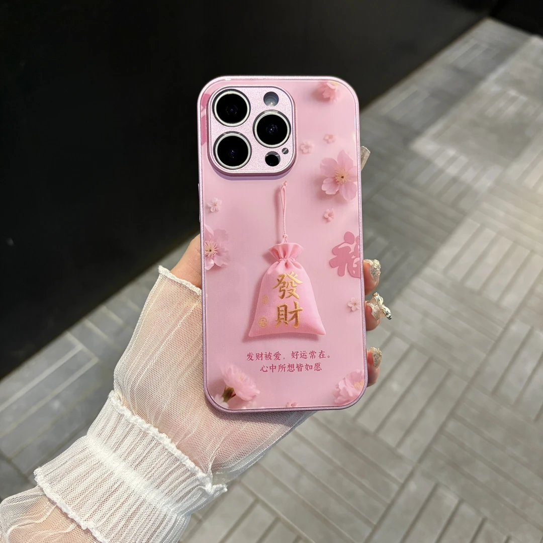 苹果/华为/oppo/vivo/小米 发财福袋适用iPhone17/16玻璃手机壳