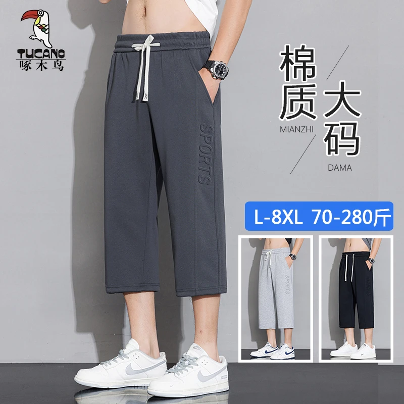 飞莱鸟夏季钢印七分裤男宽松大码短裤男士休闲裤运动裤子