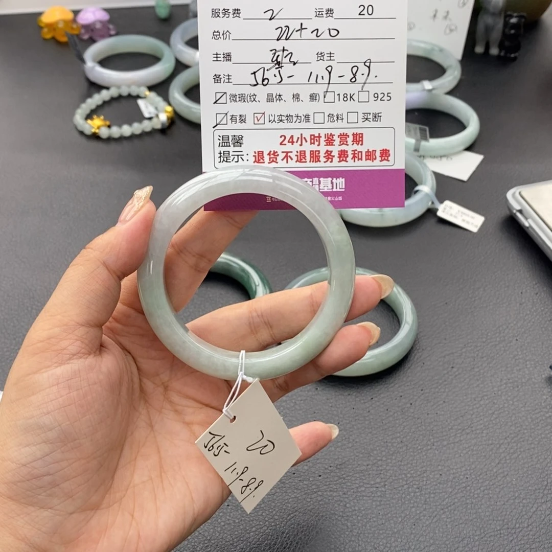 翡翠手镯未镶嵌扣***手