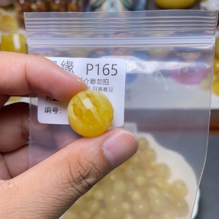 未镶嵌琥珀珠宝奇石