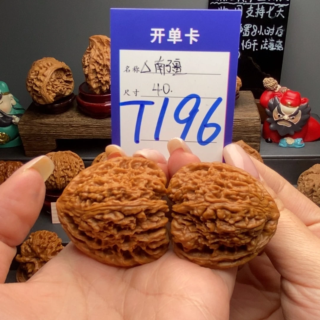 文玩核桃吊坠40南疆