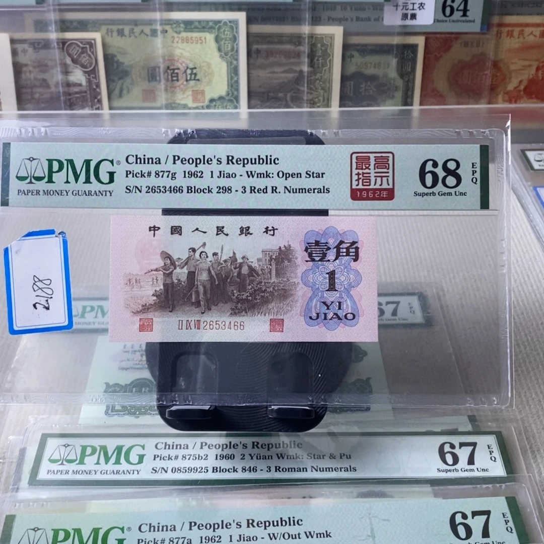 298高指示68分2653466