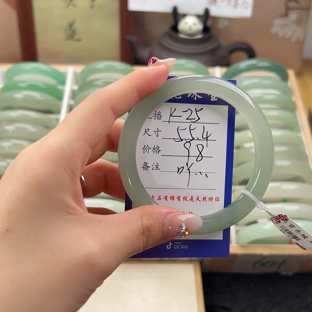 石英质玉未镶嵌手镯