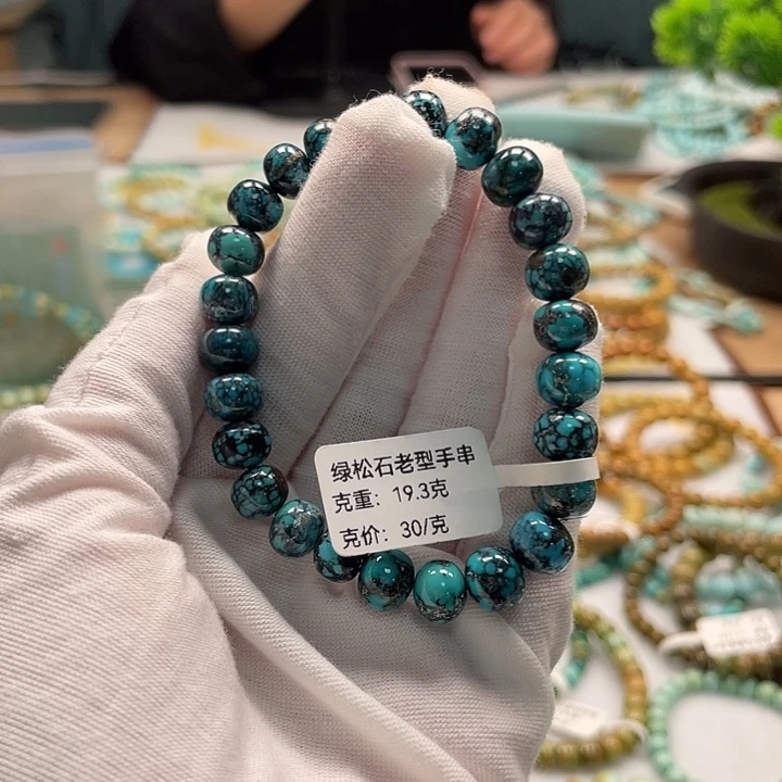 未镶嵌绿松石珠宝奇石