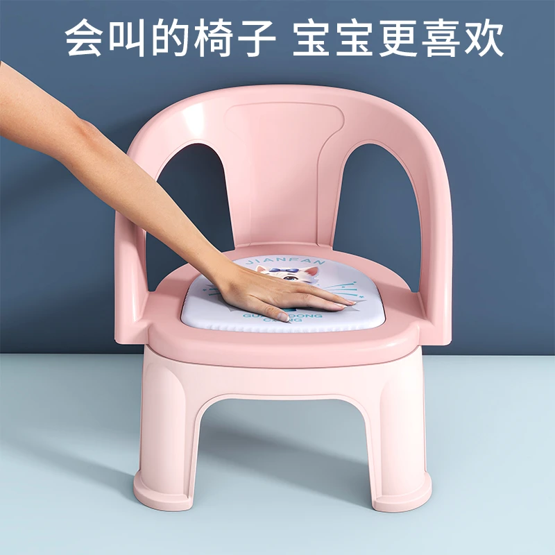 儿童叫叫椅卡通餐椅放屁塑料凳子宝宝吃饭椅防滑板凳幼儿靠背椅子