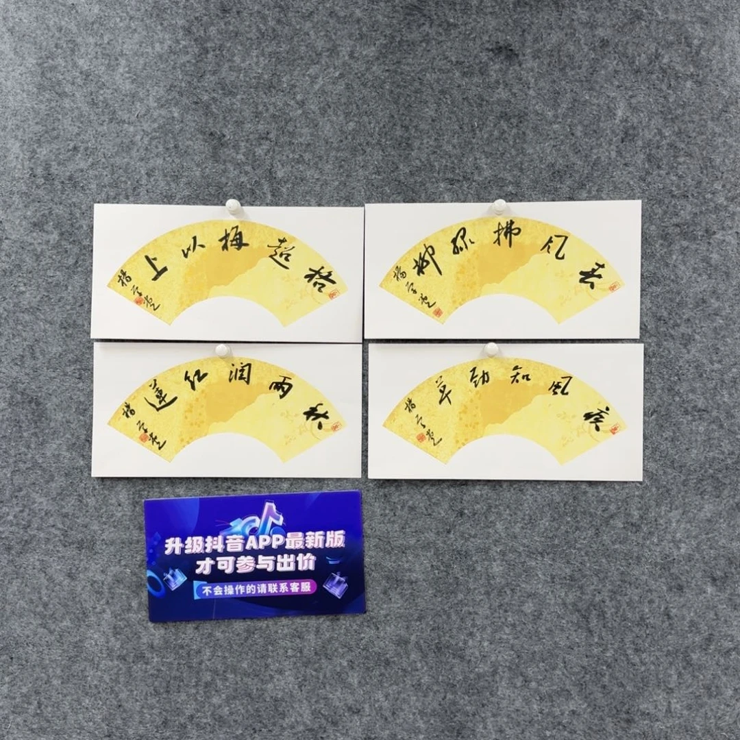 书法书法作品YXT老师