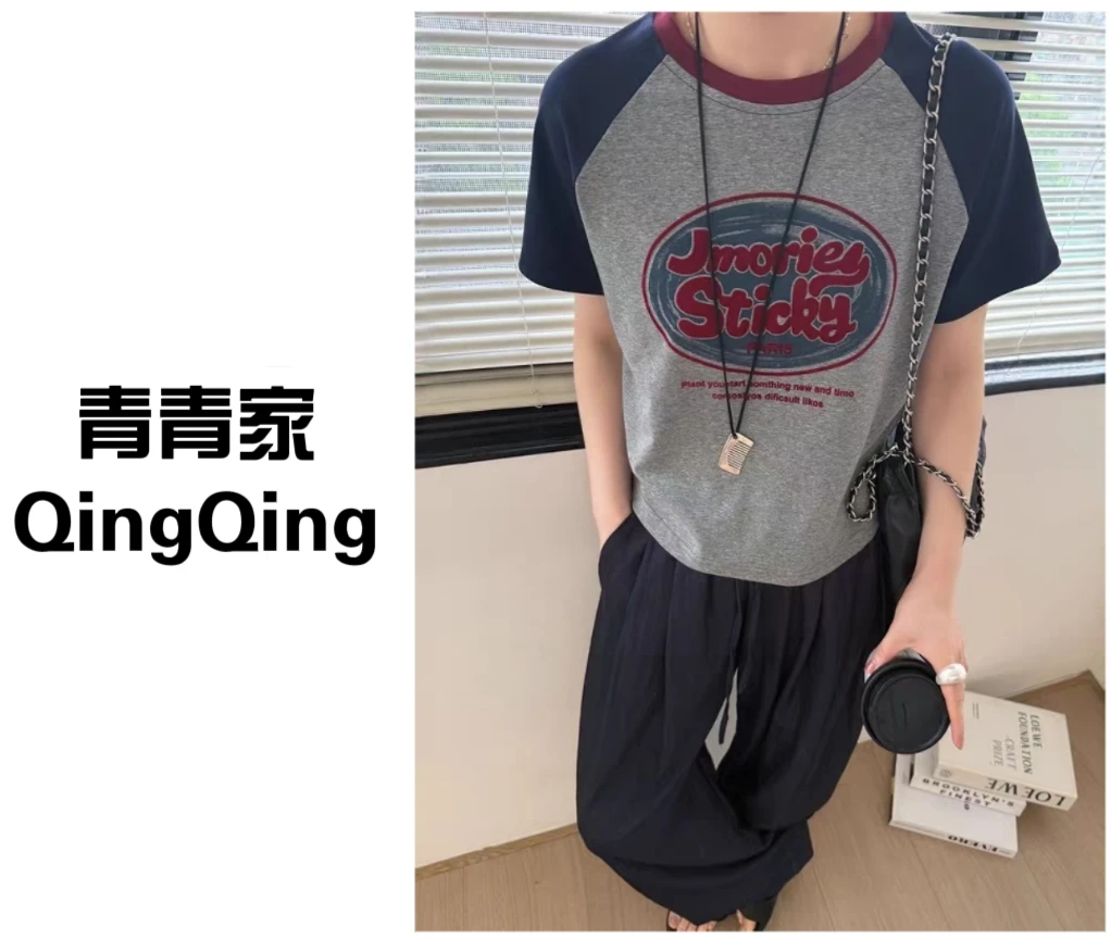 青青家 夏季新款撞色插肩字母美式百搭T恤-298