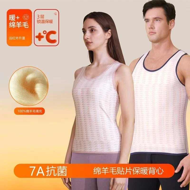 新款男士三层加厚羊毛全护保暖背心贴身内穿德绒女士修身圆领上衣