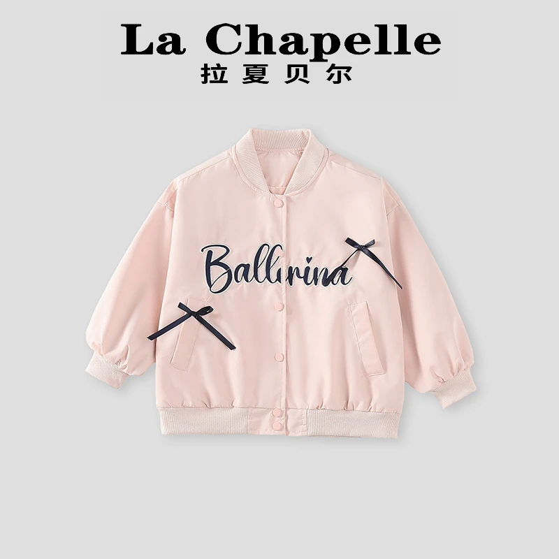 La Chapelle【拉夏贝尔】春季新款立体蝴蝶结棒球服儿童外套LC252