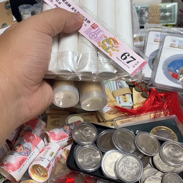 香***鱼纸硬币好品8卷包邮顺丰
