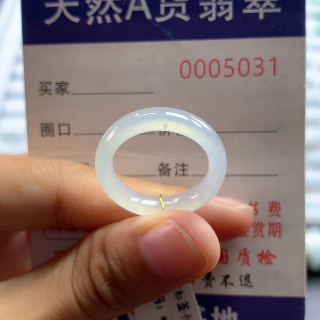 翡翠戒指未镶嵌18号