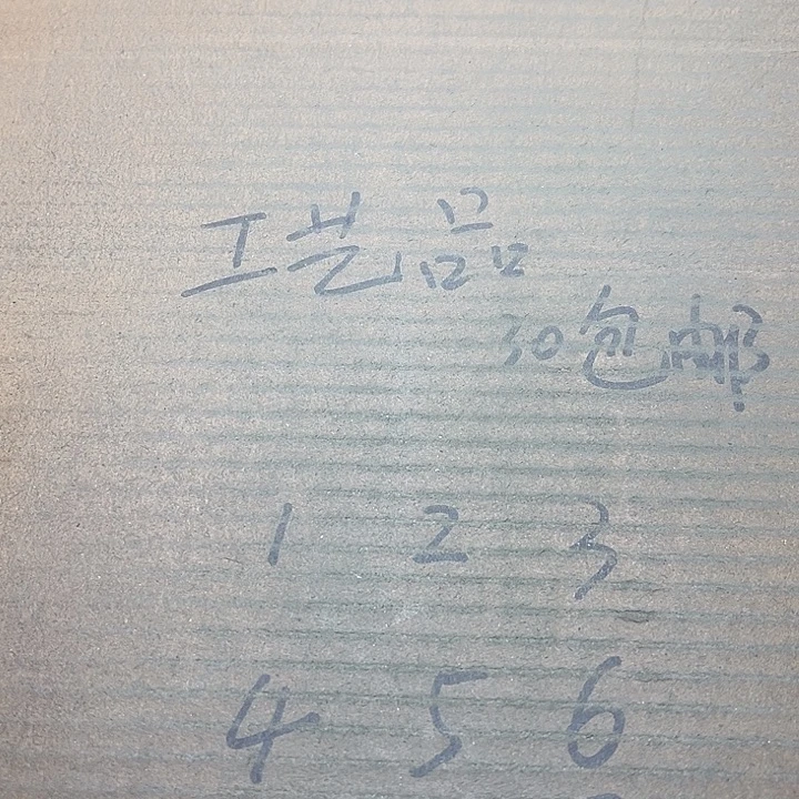 专用11111111定向链接