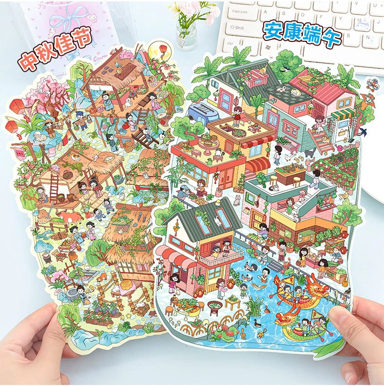 合集【俊贝】节日城市旅行造景贴纸大尺寸城市篇微缩场景合集本3D