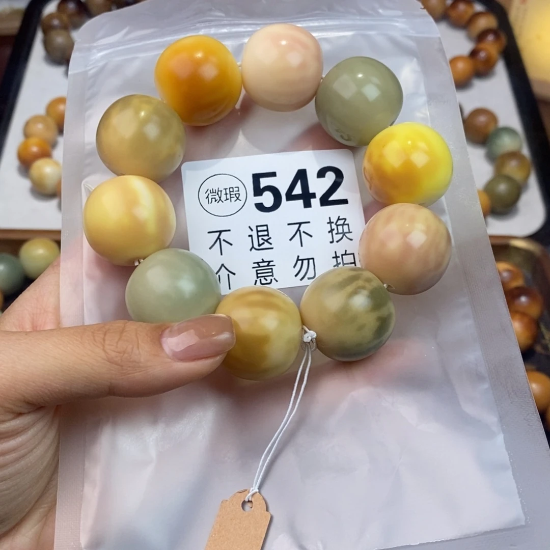 白玉菩提吊坠稳*542瑕疵不退不换