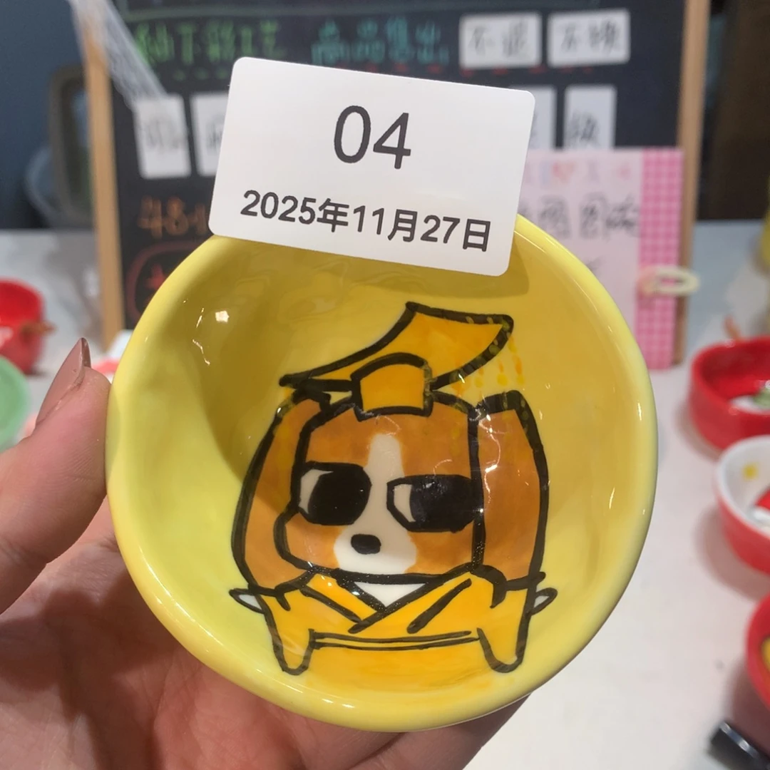 微瑕商品售出不退不换4