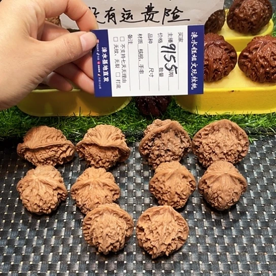 桃核把件核桃大礼包5对9155