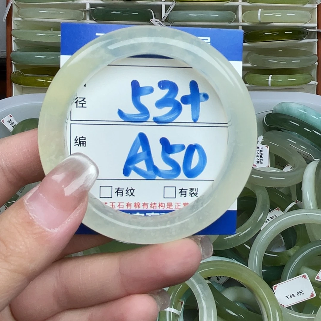 岫玉未镶嵌手镯手镯