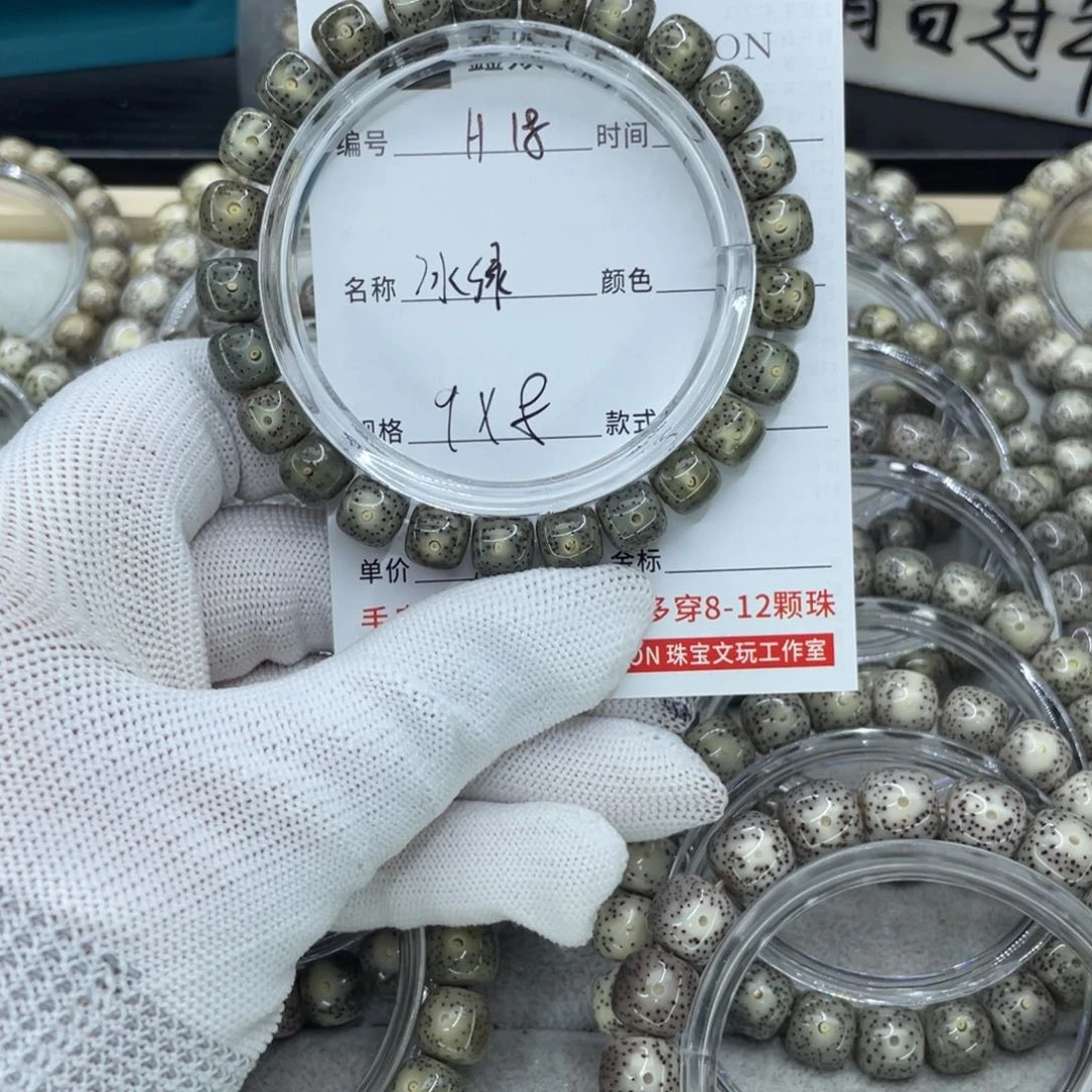 星月菩提吊坠高**律H绿灵