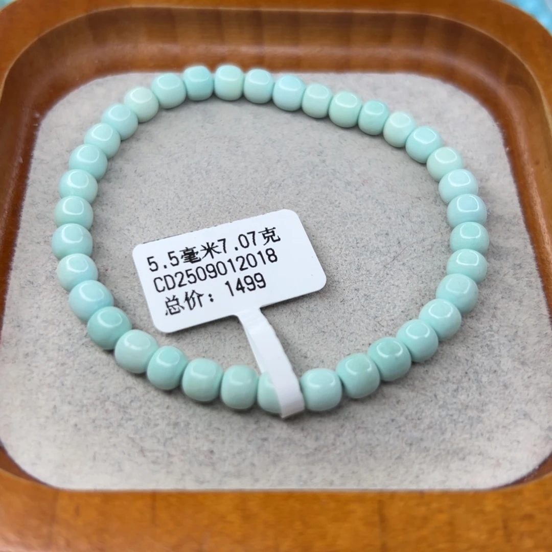 绿松石未镶嵌珠宝半成品