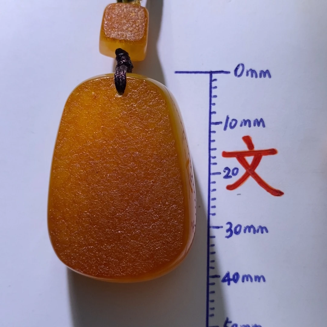 琥珀未镶嵌珠宝奇石116