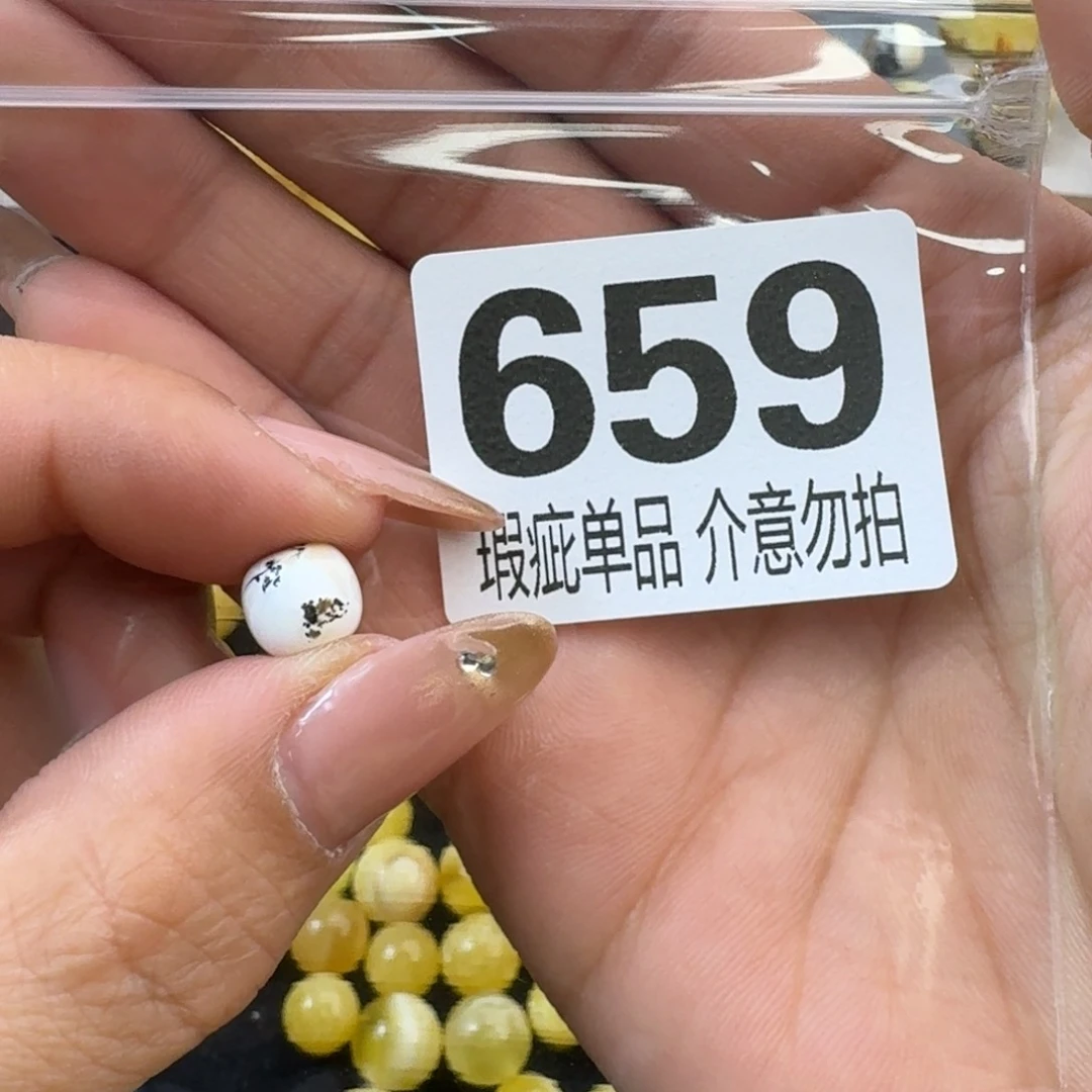 琥珀裸石未镶嵌人***全