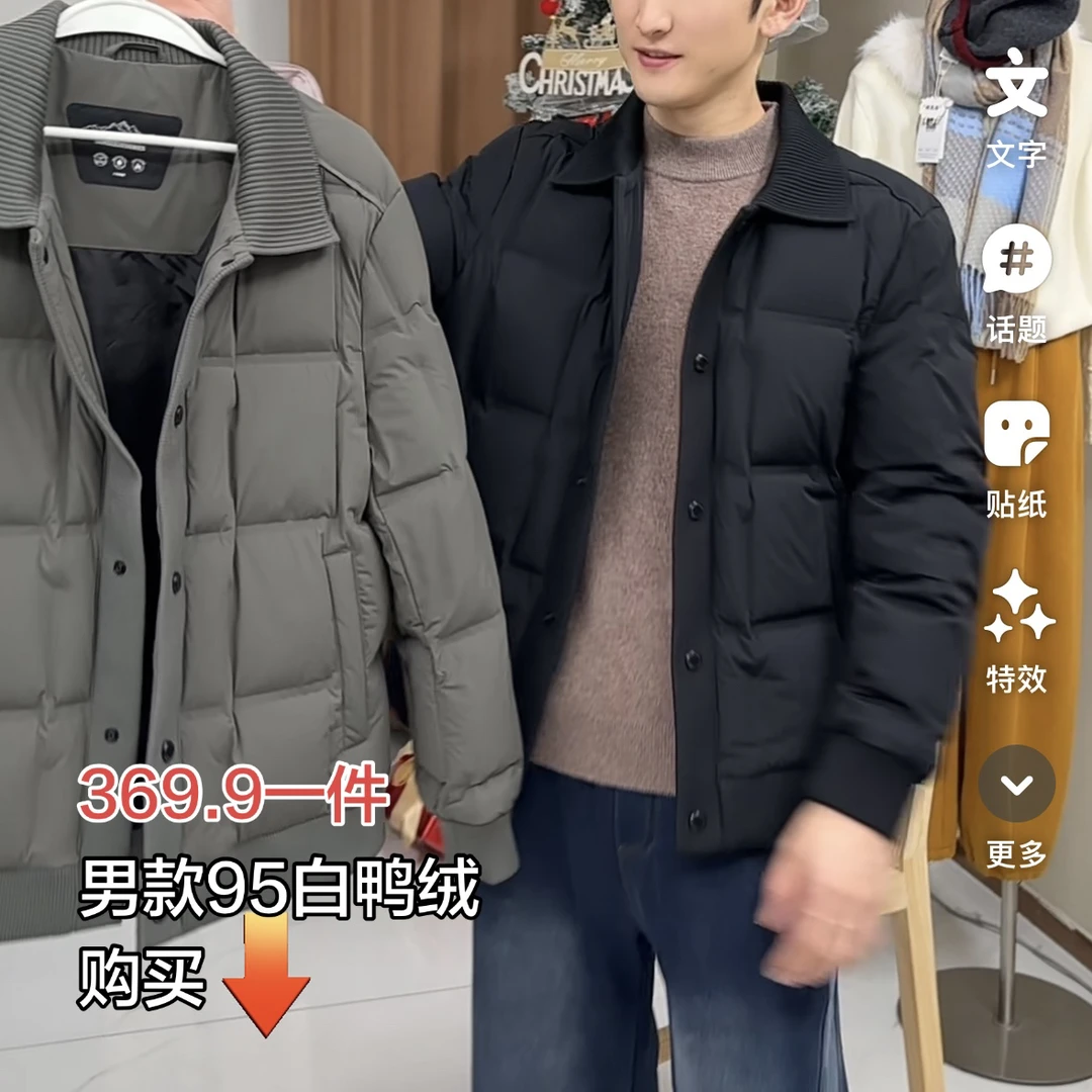 XINGyIGE【新国标95白鸭绒】男款翻领，冬季保暖短款休闲简约羽绒服