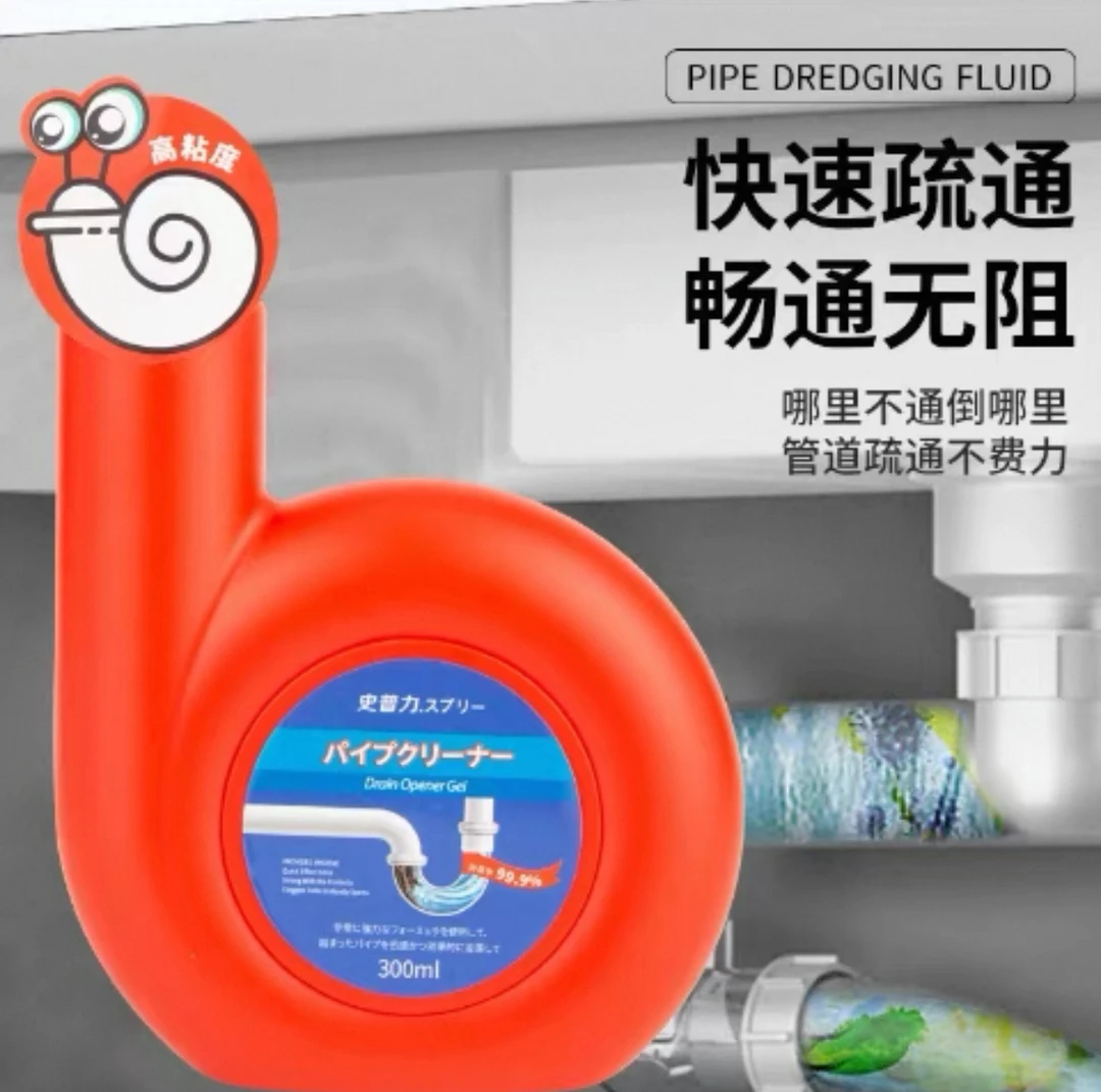 蜗牛管道疏通剂300ml堵塞家用组合-2