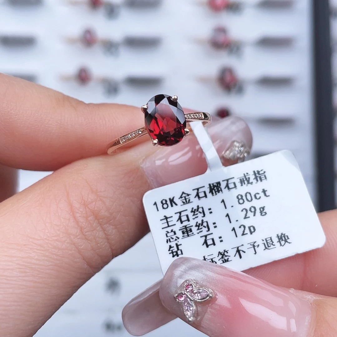 戒指石榴石18K金镶嵌