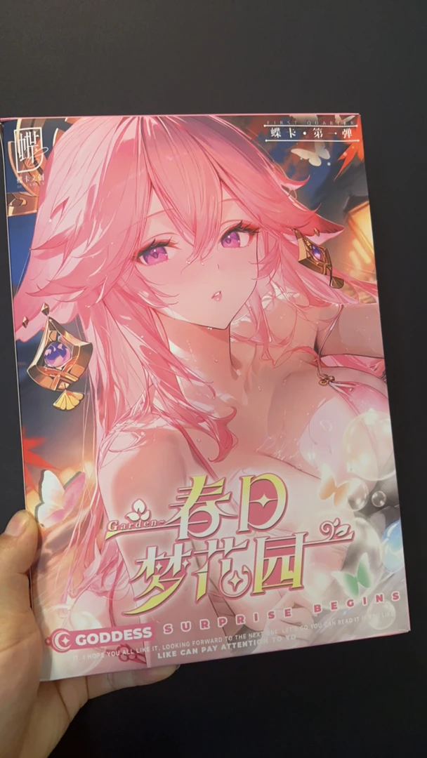 无限吃吃〈春日梦花园〉盲盒卡牌默认代拆
