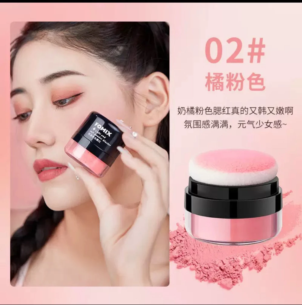 023款橘粉色上衣女百搭款