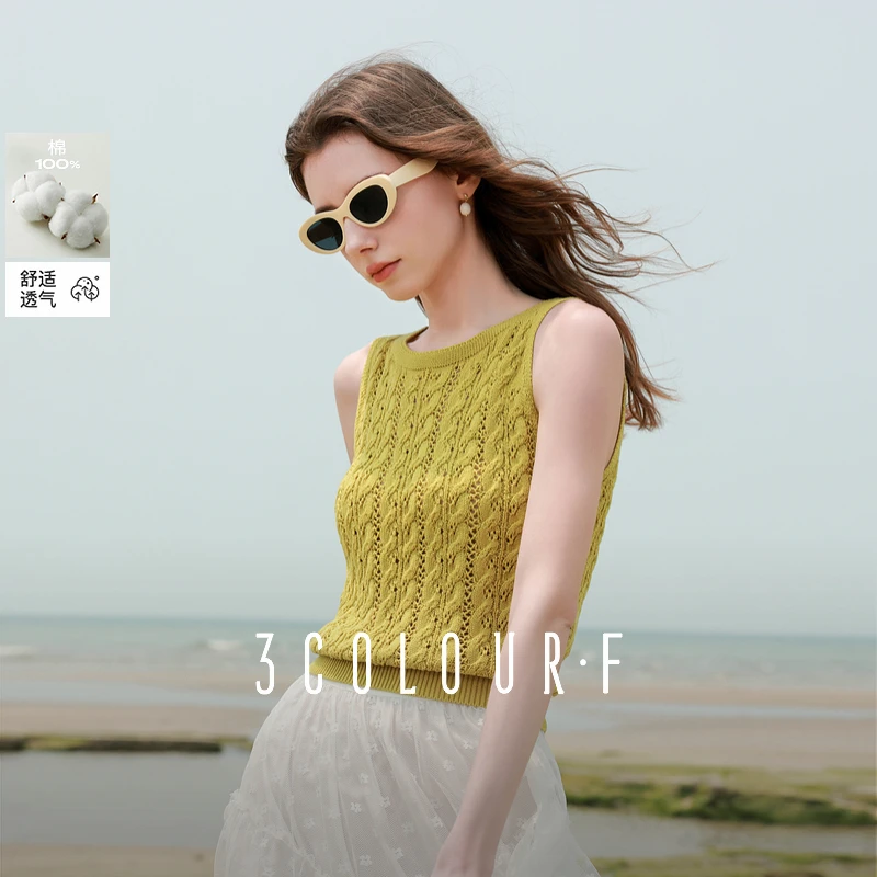 0420三彩独醒2025夏季新款休闲背心镂空绞花肌理感针织衫无袖dbx