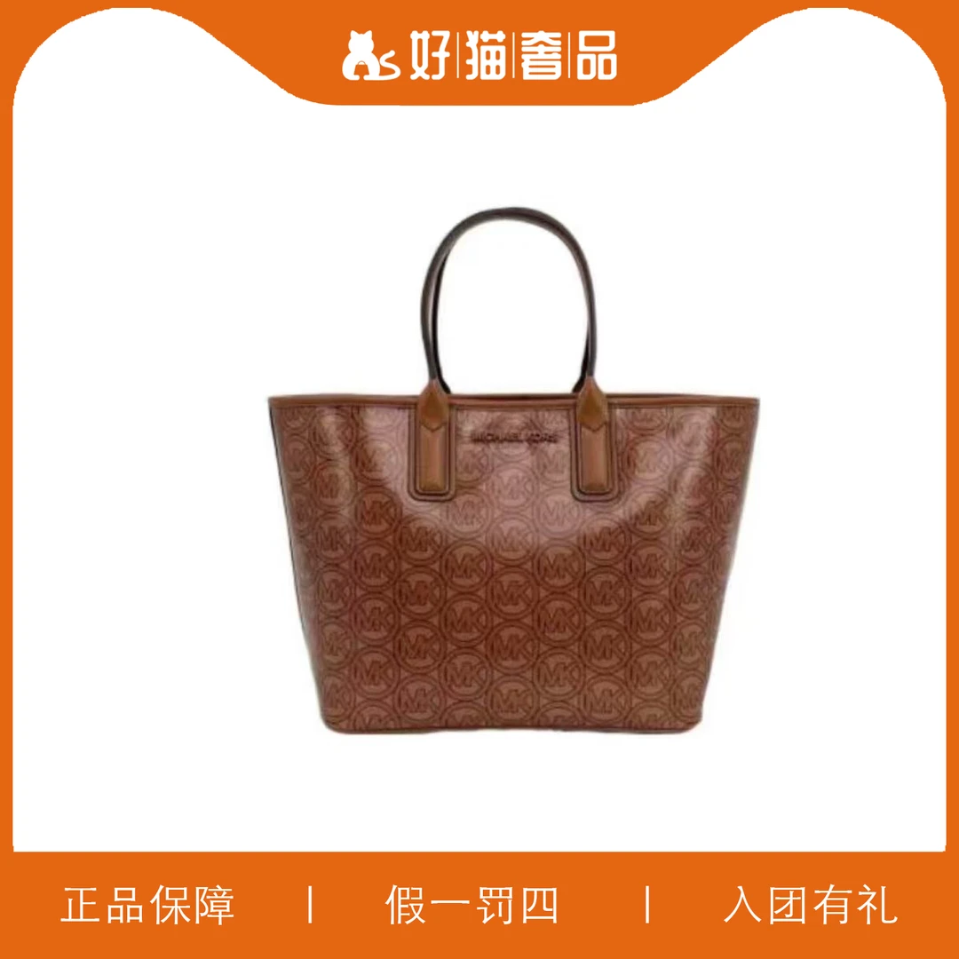 95新 MICHAEL KORS/迈克高仕 MK时尚塑料感菜篮子/Y7422/23X20X11