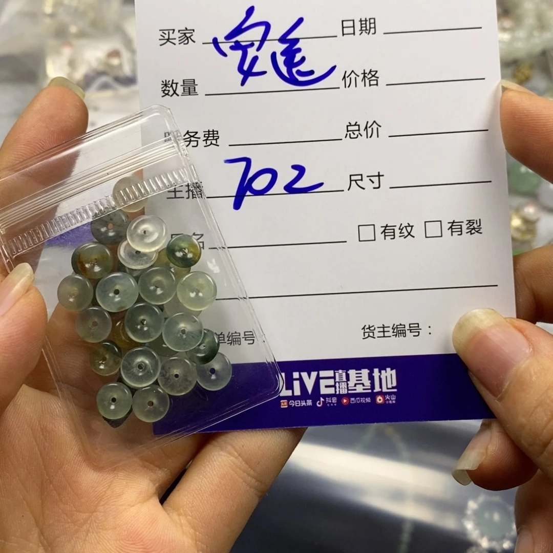 定制翡翠未镶嵌安*翡翠