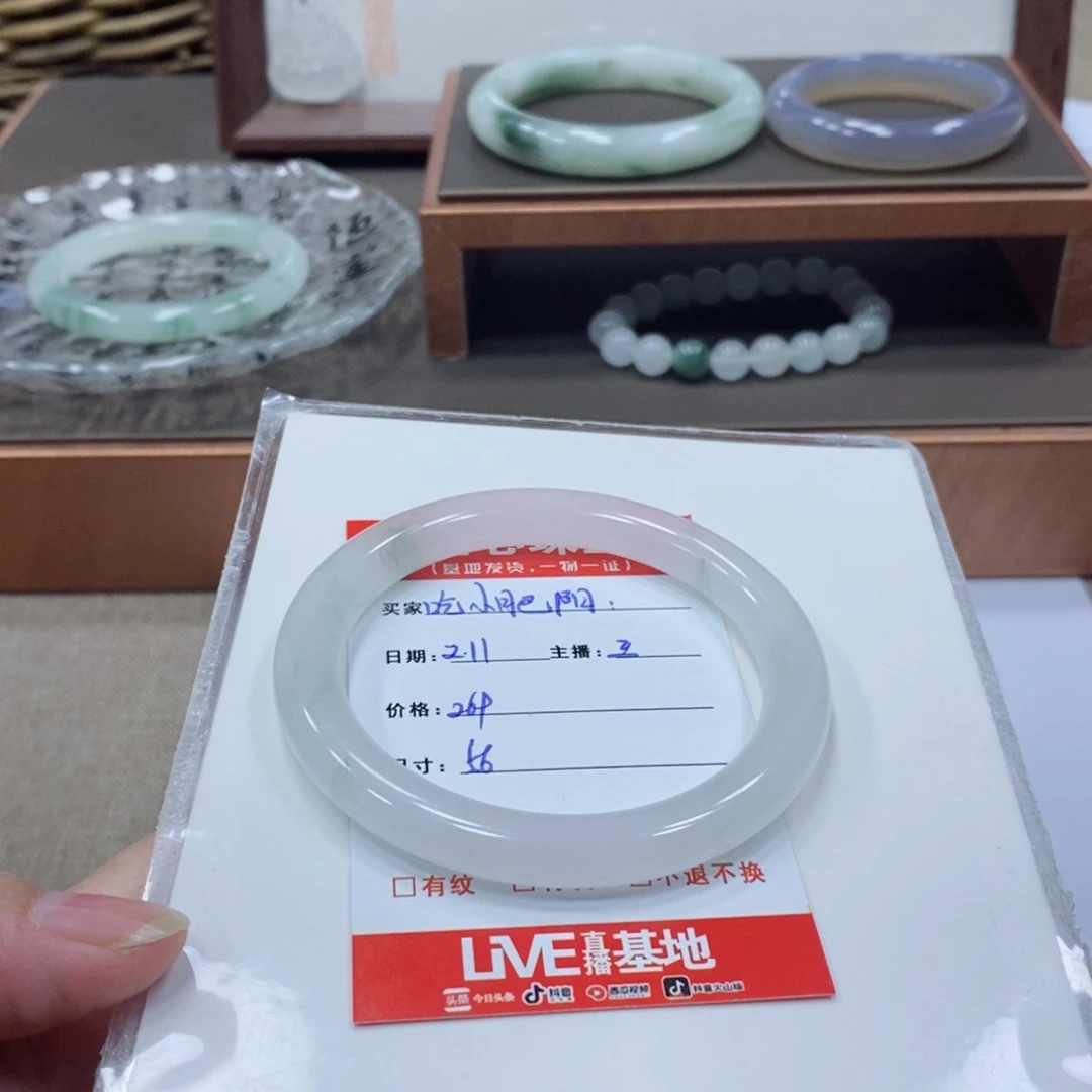 石英质玉手镯未镶嵌吃**阳