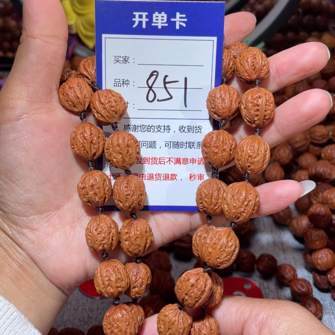 手串文玩核桃851小麦穗八愣脖挂1.5