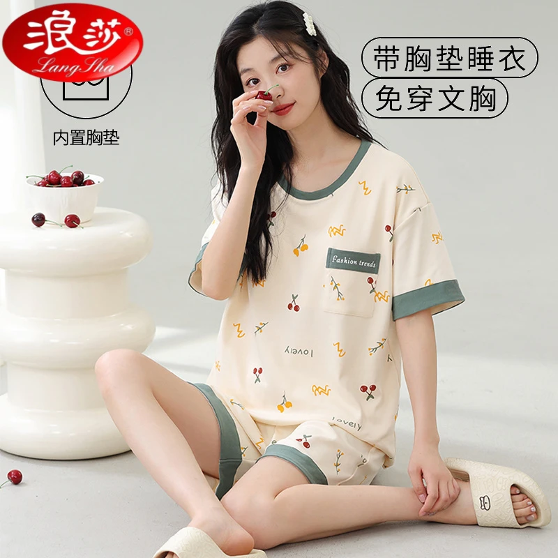 浪莎带胸垫一体式睡衣女夏季短袖短裤薄款新款可外穿家居服套装