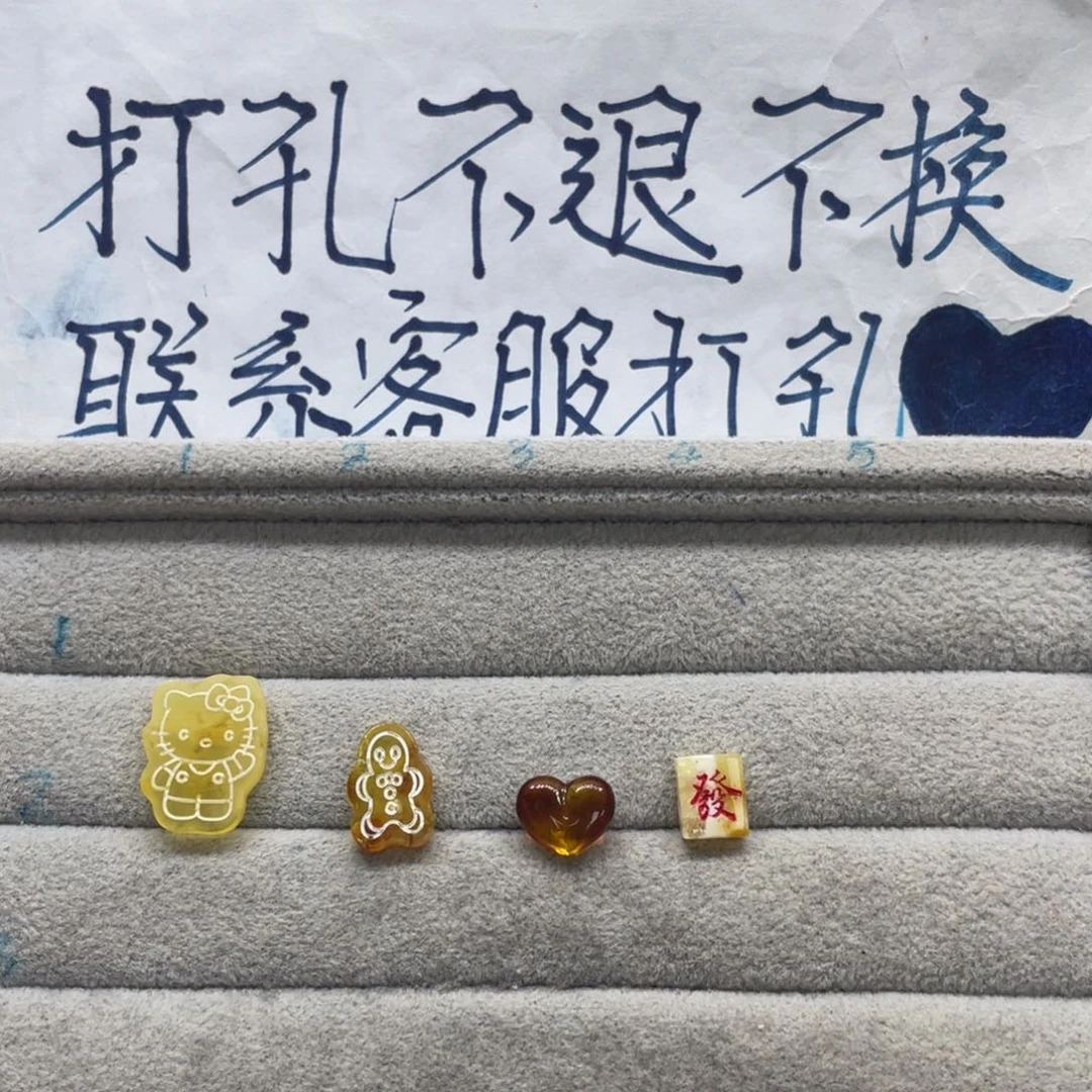 未镶嵌琥珀裸石劉*蕊天然琥珀