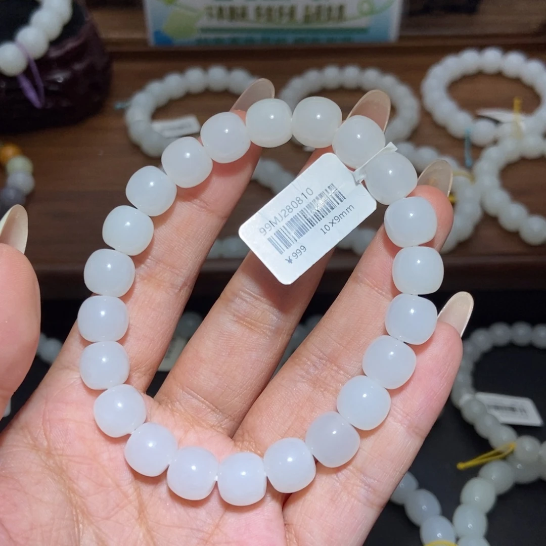 和田玉未镶嵌手串老型卡10