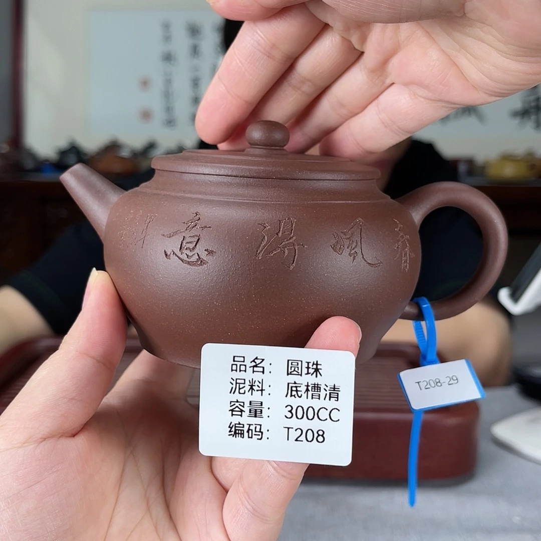 茶壶紫砂方圆紫砂