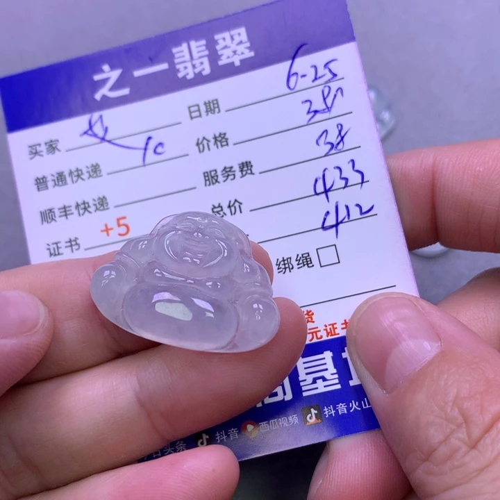 翡翠未镶嵌颈饰?****࿐