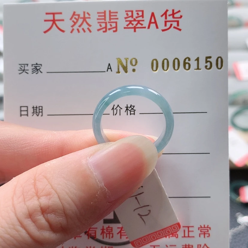 【闪购商品】翡翠戒指未镶嵌天然翡翠A货 _，
