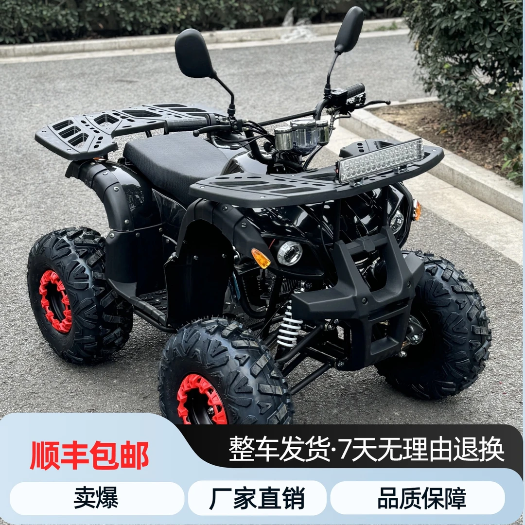 全地形四轮越野沙滩车125cc/150cc 8寸轮胎自动挡户外骑行双人车