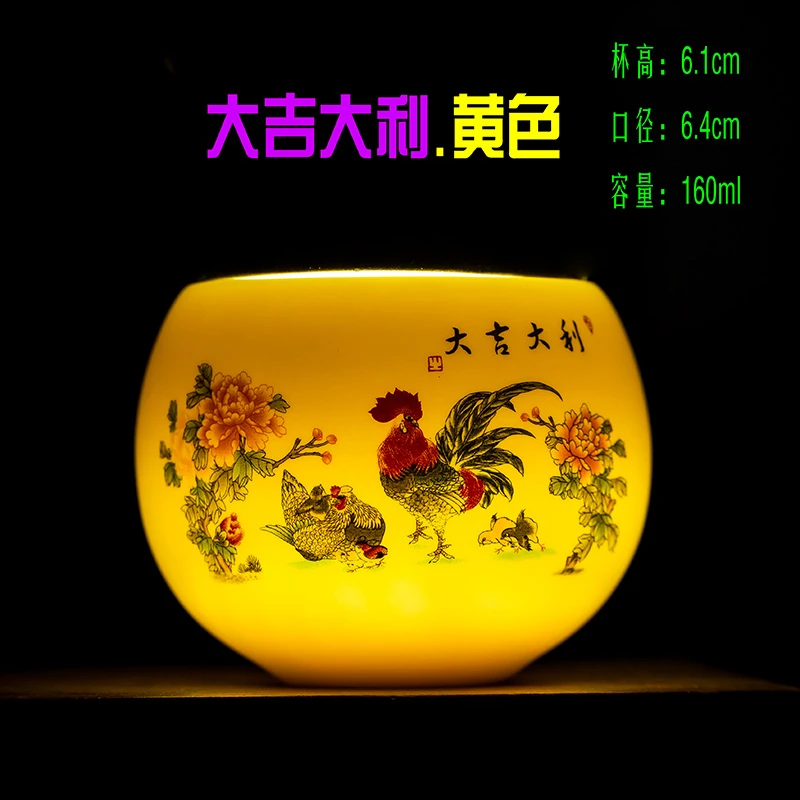 [大吉大利.黄色]160ml陶瓷蛋杯主人杯品茗杯陶瓷茶杯茶器喝水杯b